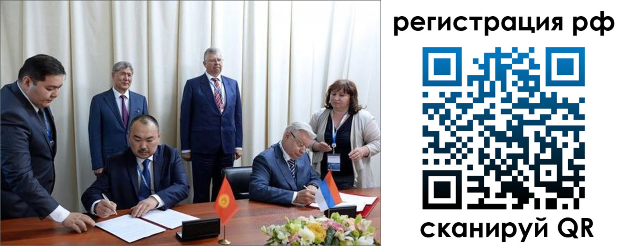 прописка штамп в Раменском