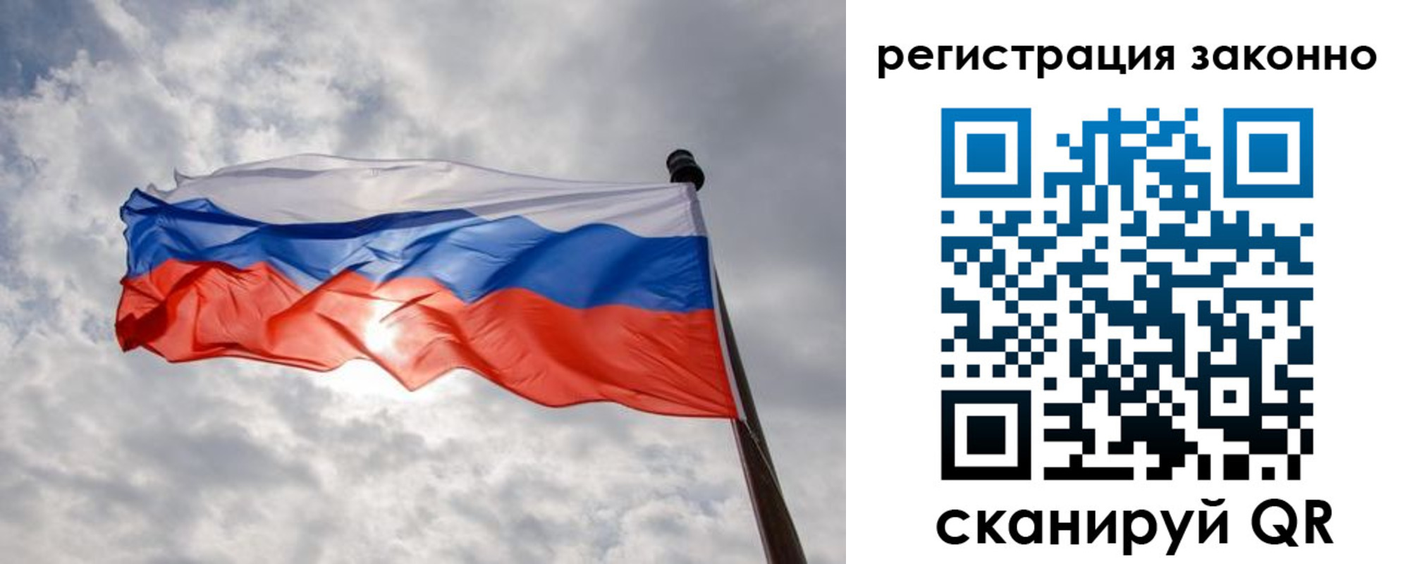 временная регистрация собственник в Раменском