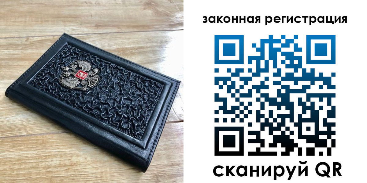 временная регистрация в Раменском