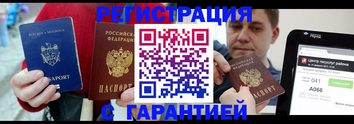 форма 3 в Раменском